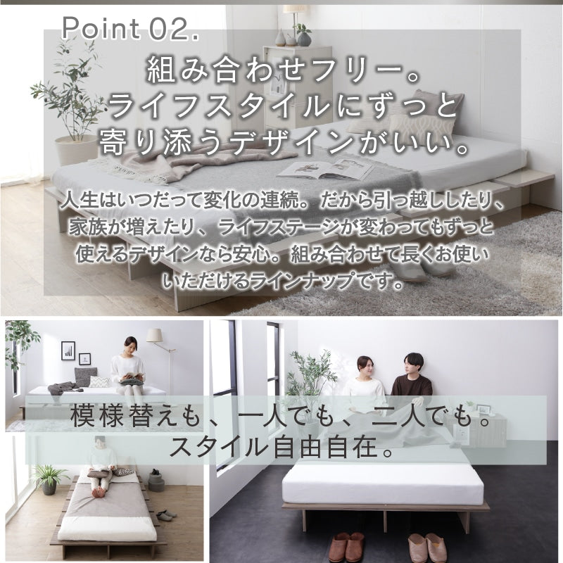 セミシングルベッド SS ベッドフレーム単品 ステージベッド