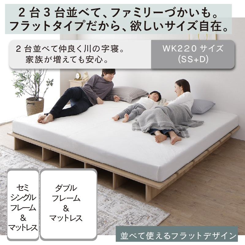 セミシングルベッド SS ベッドフレーム単品 ステージベッド