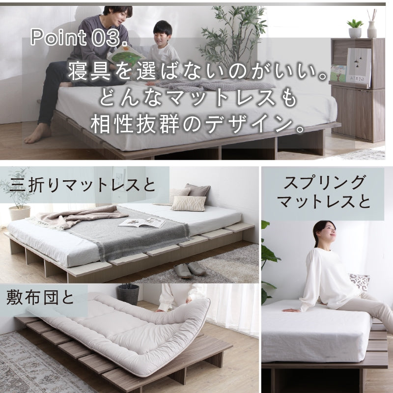 セミシングルベッド SS ベッドフレーム単品 ステージベッド
