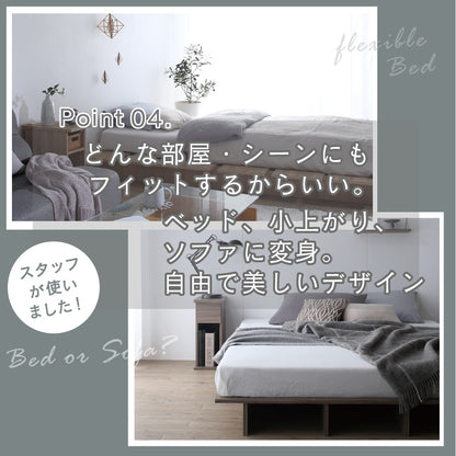 セミシングルベッド SS ベッドフレーム単品 ステージベッド