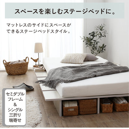 セミシングルベッド SS ベッドフレーム単品 ステージベッド