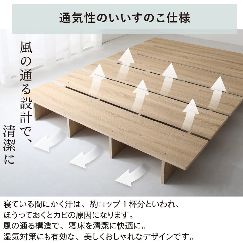 セミシングルベッド SS ベッドフレーム単品 ステージベッド