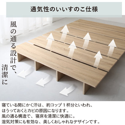 セミシングルベッド SS ベッドフレーム単品 ステージベッド