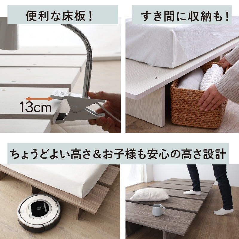 セミシングルベッド SS ベッドフレーム単品 ステージベッド