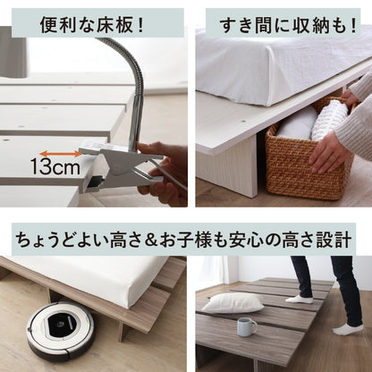 セミシングルベッド SS ベッドフレーム単品 ステージベッド