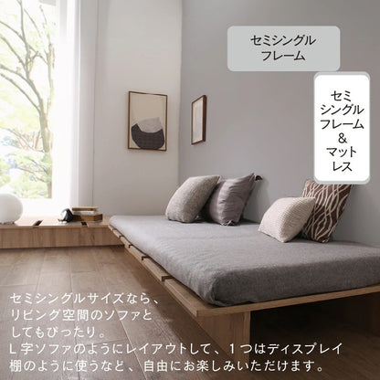 シングルベッド S ベッドフレーム単品 ステージベッド 頑丈すのこ ローベッド