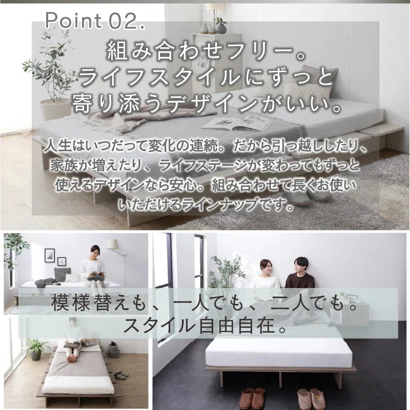セミダブルベッド SD ベッドフレーム単品 ステージベッド 頑丈すのこ ローベッド