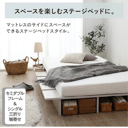 セミダブルベッド SD ベッドフレーム単品 ステージベッド 頑丈すのこ ローベッド