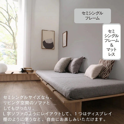 セミダブルベッド SD ベッドフレーム単品 ステージベッド 頑丈すのこ ローベッド