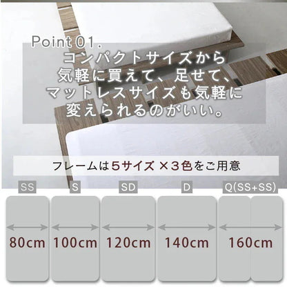 クイーンベッド Q (SS+SS) ベッドフレーム単品 ステージベッド 頑丈すのこ ローベッド