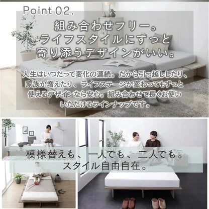 クイーンベッド Q (SS+SS) ベッドフレーム単品 ステージベッド 頑丈すのこ ローベッド