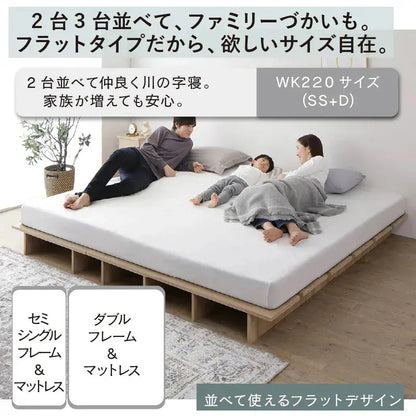 クイーンベッド Q (SS+SS) ベッドフレーム単品 ステージベッド 頑丈すのこ ローベッド
