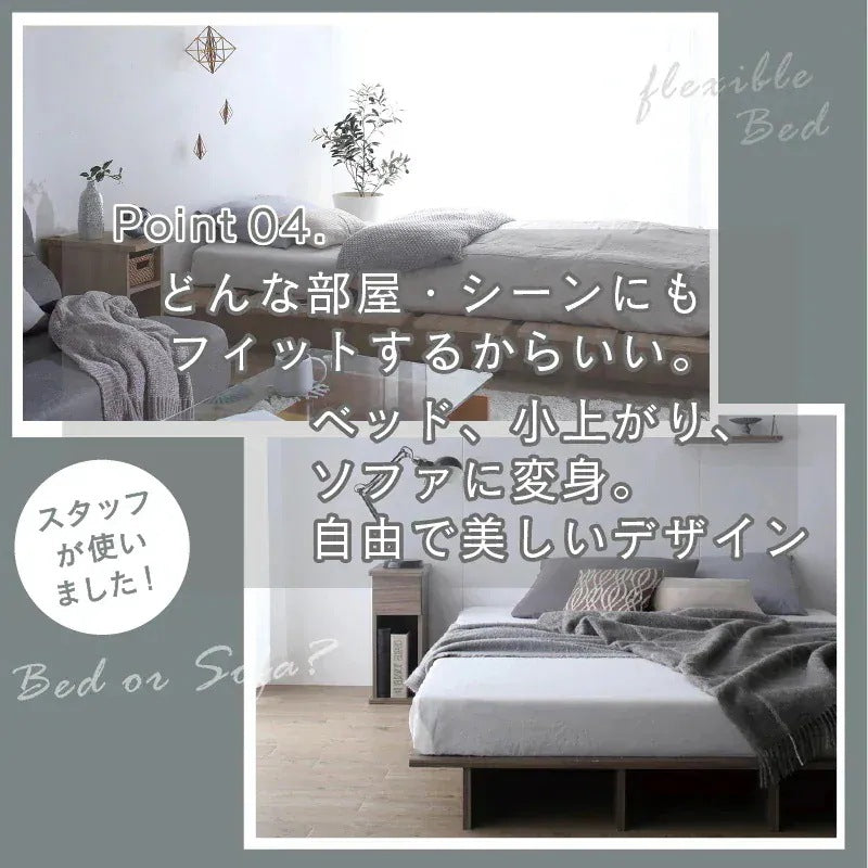 クイーンベッド Q (SS+SS) ベッドフレーム単品 ステージベッド 頑丈すのこ ローベッド