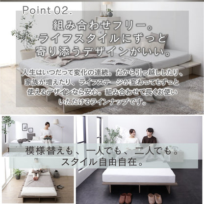 シングルベッド + マットレスセット (フレームS + マットレスSS) ステージベッド 頑丈すのこ ローベッド