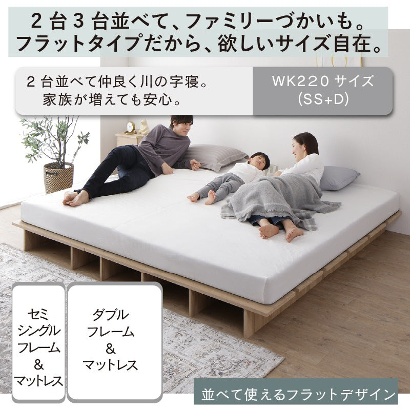 シングルベッド + マットレスセット (フレームS + マットレスSS) ステージベッド 頑丈すのこ ローベッド