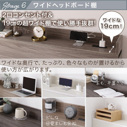 本棚 + タンス内蔵 シングルベッド S 多機能 ベッドフレーム単品 コンセント付き 大容量収納 すきまブックラック