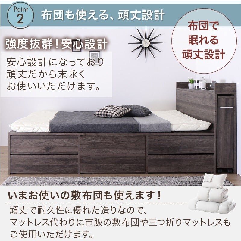 本棚 + タンス内蔵 シングルベッド S 多機能 ベッドフレーム単品 コンセント付き 大容量収納 すきまブックラック