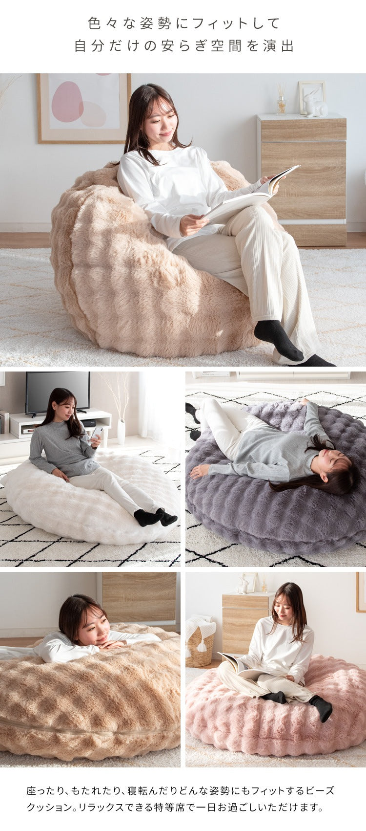 ふわとろ 大型 ビーズクッションソファ 洗えるカバー もこもこふわふわ 取っ手付き 直径130cm ビッグサイズ