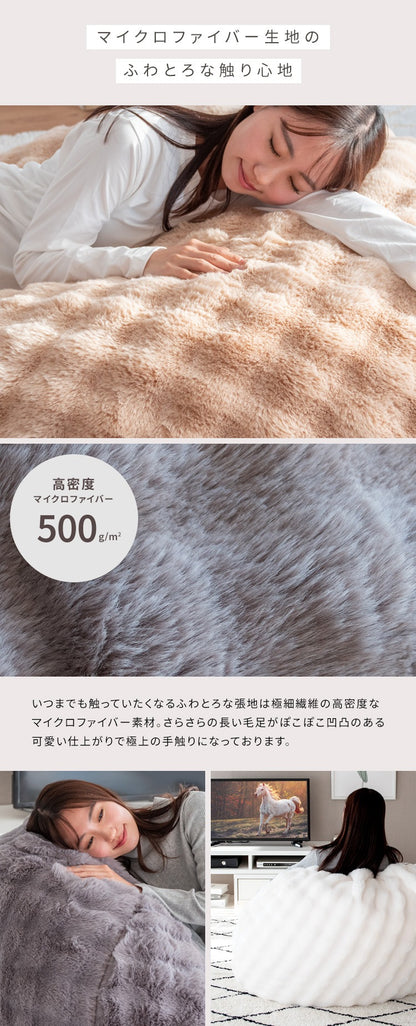 ふわとろ 大型 ビーズクッションソファ 洗えるカバー もこもこふわふわ 取っ手付き 直径130cm ビッグサイズ