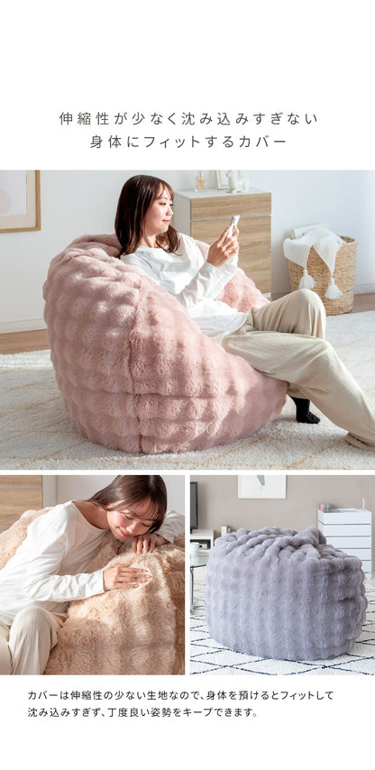 ふわとろ 大型 ビーズクッションソファ 洗えるカバー もこもこふわふわ 取っ手付き 直径130cm ビッグサイズ