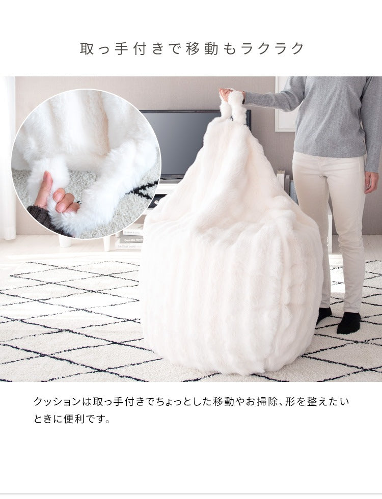 ふわとろ 大型 ビーズクッションソファ 洗えるカバー もこもこふわふわ 取っ手付き 直径130cm ビッグサイズ