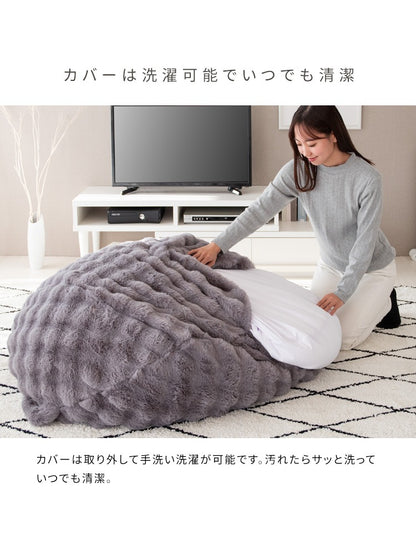 ふわとろ 大型 ビーズクッションソファ 洗えるカバー もこもこふわふわ 取っ手付き 直径130cm ビッグサイズ