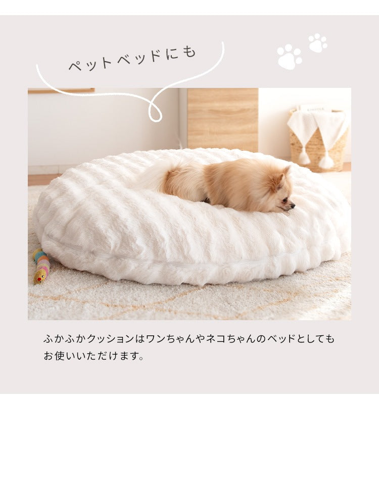 ふわとろ 大型 ビーズクッションソファ 洗えるカバー もこもこふわふわ 取っ手付き 直径130cm ビッグサイズ