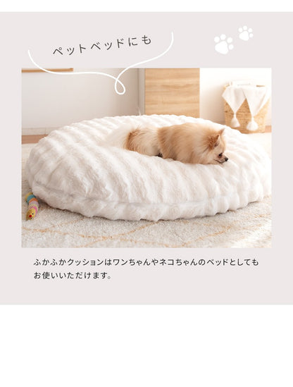 ふわとろ 大型 ビーズクッションソファ 洗えるカバー もこもこふわふわ 取っ手付き 直径130cm ビッグサイズ