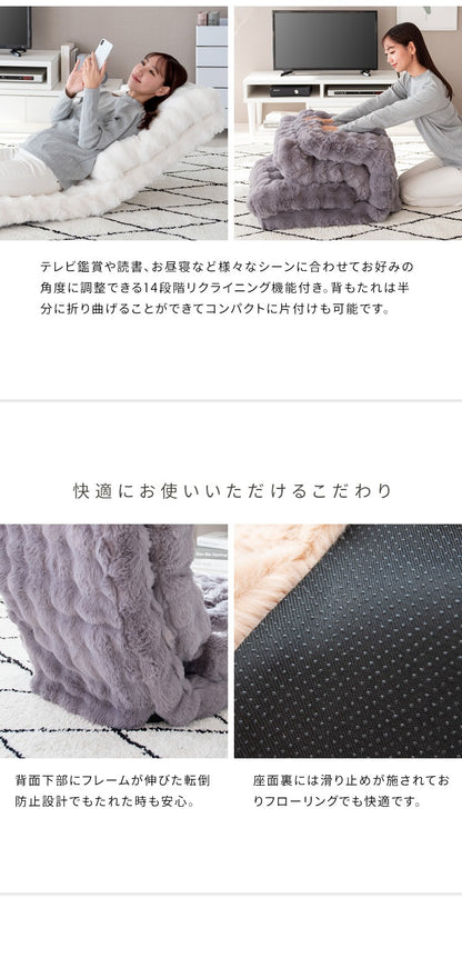 1人用 3way座椅子ソファ ふわとろ触感 カウチソファ／座椅子／ベッド 14段階リクライニング