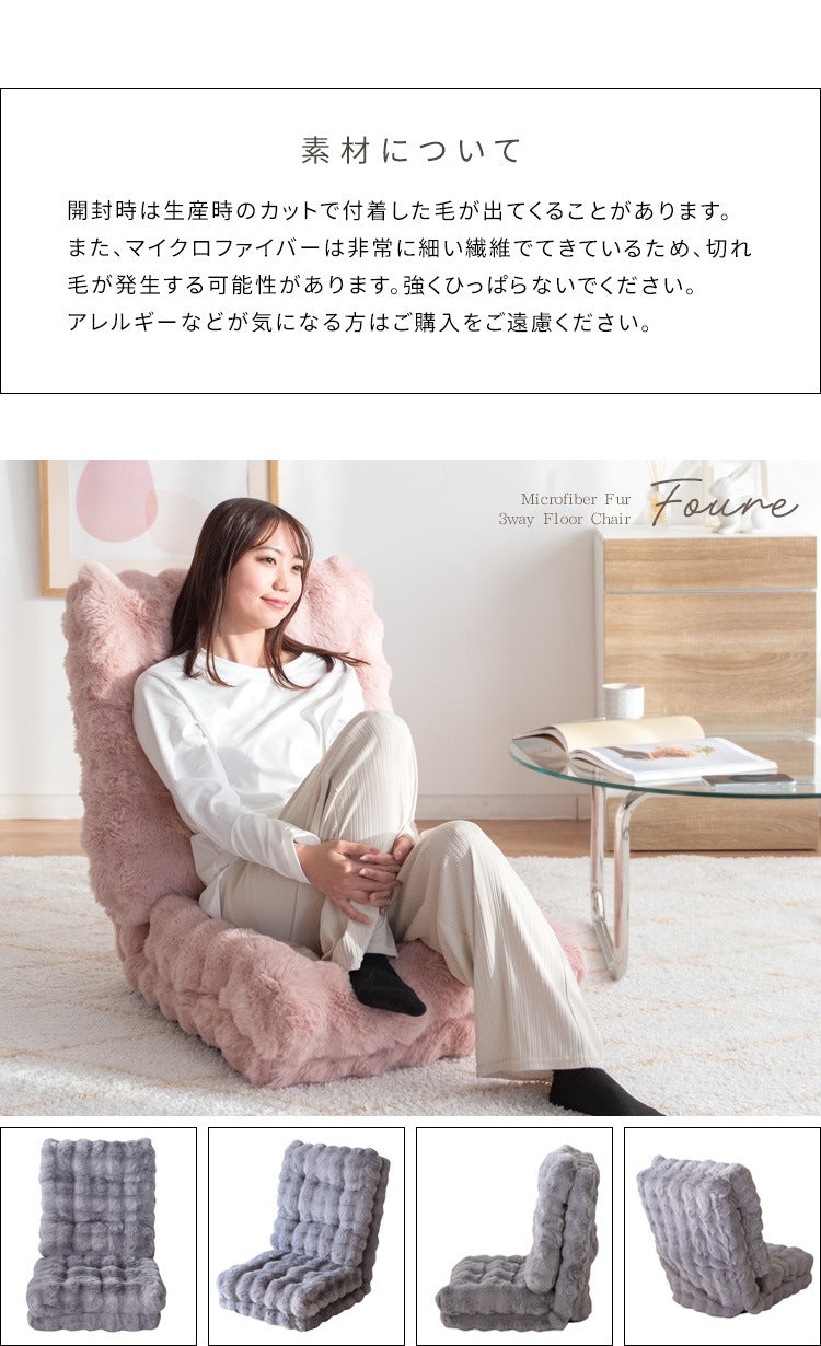 1人用 3way座椅子ソファ ふわとろ触感 カウチソファ／座椅子／ベッド 14段階リクライニング