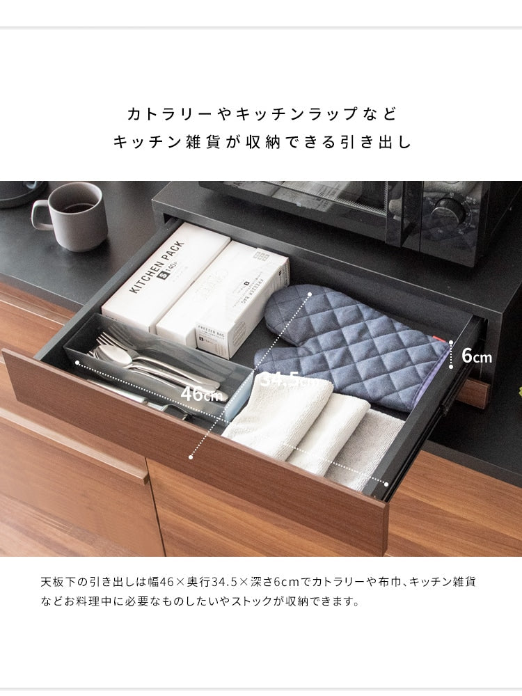 レンジ下トレー 引き出し付き 木目柄／大理石柄 カトラリー収納 スライドトレー
