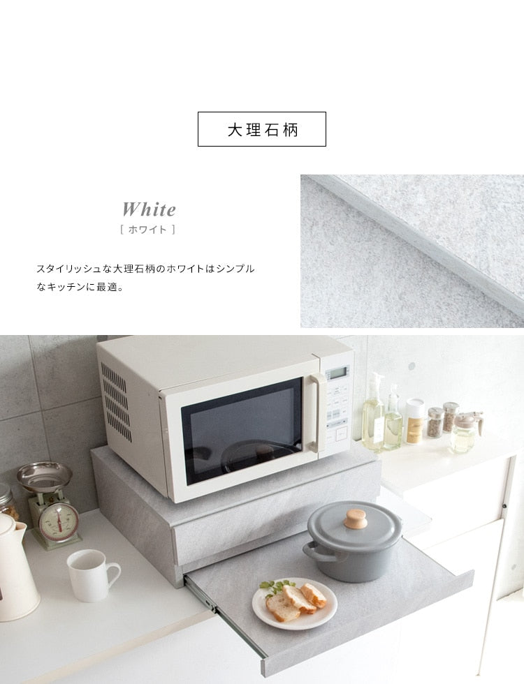 レンジ下トレー 引き出し付き 木目柄／大理石柄 カトラリー収納 スライドトレー