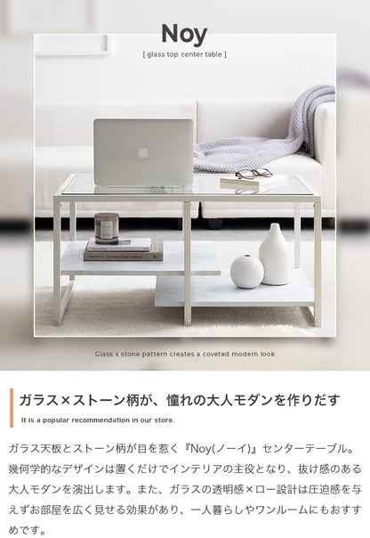ガラス天板センターテーブル 80x50cm 段違い棚板 スタイリッシュ ローテーブル