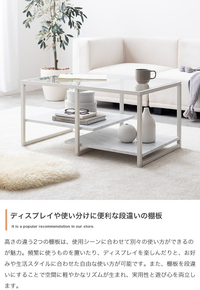 ガラス天板センターテーブル 80x50cm 段違い棚板 スタイリッシュ ローテーブル