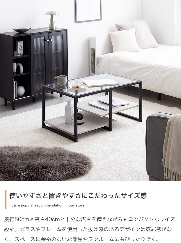 ガラス天板センターテーブル 80x50cm 段違い棚板 スタイリッシュ ローテーブル