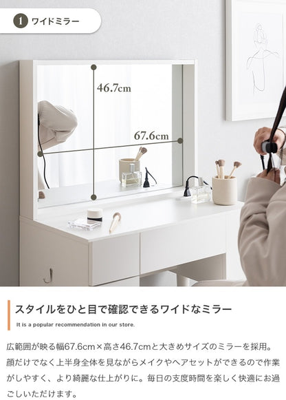 ミラーが大きい ドレッサーデスク USBポート コンセント付き 引き出し収納 ワイドドレッサー