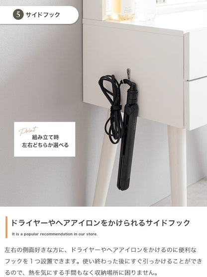 ミラーが大きい ドレッサーデスク USBポート コンセント付き 引き出し収納 ワイドドレッサー