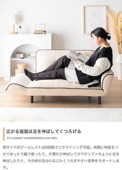 リクライニングソファ 幅118cm 背面もアームも 6段階リクライニング 脚取り外し可能 ウレタン座面