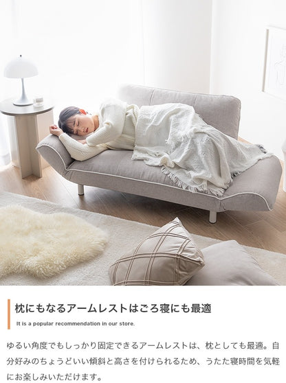 リクライニングソファ 幅118cm 背面もアームも 6段階リクライニング 脚取り外し可能 ウレタン座面