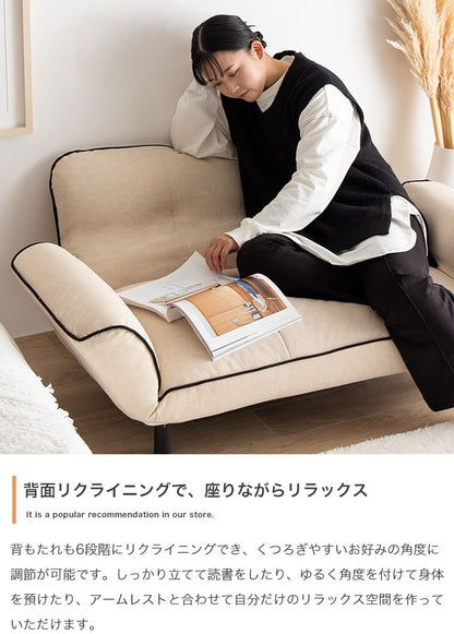リクライニングソファ 幅118cm 背面もアームも 6段階リクライニング 脚取り外し可能 ウレタン座面