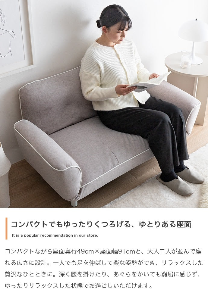 リクライニングソファ 幅118cm 背面もアームも 6段階リクライニング 脚取り外し可能 ウレタン座面