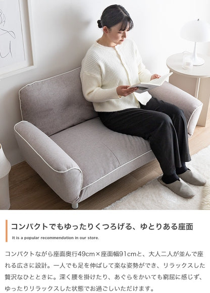 リクライニングソファ 幅118cm 背面もアームも 6段階リクライニング 脚取り外し可能 ウレタン座面