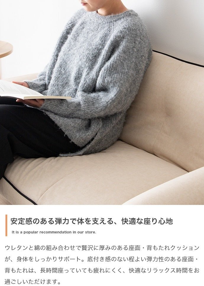 リクライニングソファ 幅118cm 背面もアームも 6段階リクライニング 脚取り外し可能 ウレタン座面