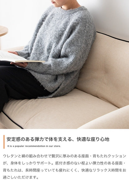 リクライニングソファ 幅118cm 背面もアームも 6段階リクライニング 脚取り外し可能 ウレタン座面