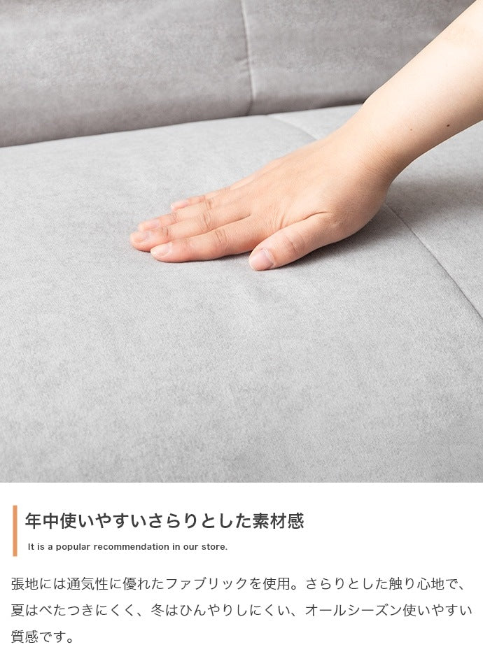 リクライニングソファ 幅118cm 背面もアームも 6段階リクライニング 脚取り外し可能 ウレタン座面