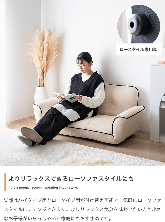 リクライニングソファ 幅118cm 背面もアームも 6段階リクライニング 脚取り外し可能 ウレタン座面