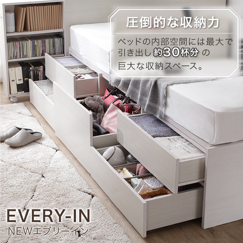 本棚 + タンス内蔵 シングルベッド + マットレスセット S 多機能 コンセント付き 大容量収納 すきまブックラック