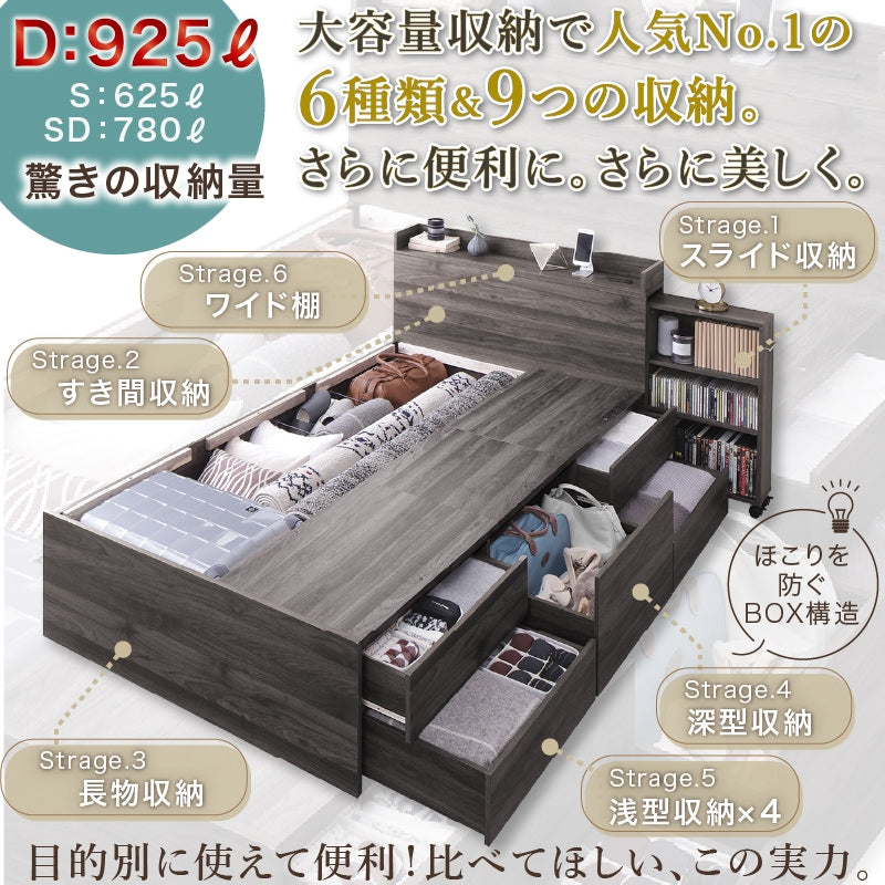 本棚 + タンス内蔵 シングルベッド + マットレスセット S 多機能 コンセント付き 大容量収納 すきまブックラック