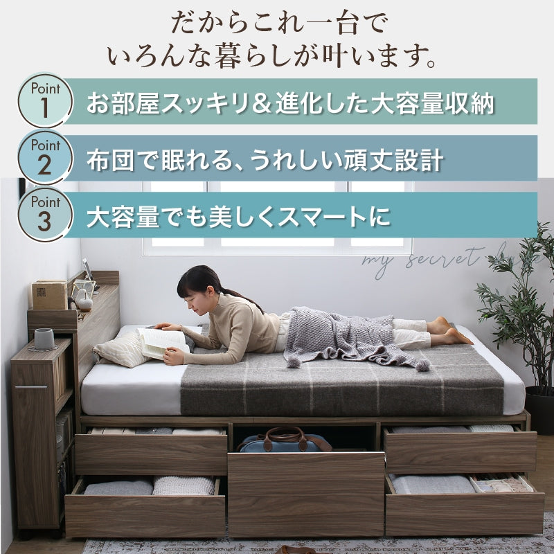 本棚 + タンス内蔵 シングルベッド + マットレスセット S 多機能 コンセント付き 大容量収納 すきまブックラック
