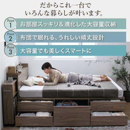 本棚 + タンス内蔵 シングルベッド + マットレスセット S 多機能 コンセント付き 大容量収納 すきまブックラック